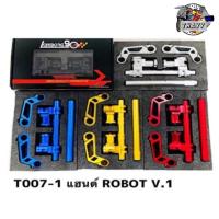 ราคา แฮนด์ ROBOT V 1 แต่ง รถมอเตอร์ไซค์ สีทอง สีแดง สีดำ สีน้ำเงิน (19544842971)
