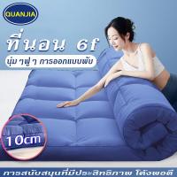 ราคา quanjia หนา10CM topper 6ฟุต ทอปเปอร 6 ฟุต หนา8 topper 5 ฟุตหนาพิเศษ ท้อปเปอร์3 5 ฟุต topper 3 5 ฟุต ที่นอนยางพารา ท็อปเปอร์ 3 ฟุต ที่นอนtopper (21108825938)