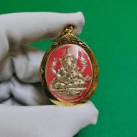 ราคา เหรียญพระพิฆเนศ ลงยาสีประจำวันเกิด หลวงพ่อคล้อย วัดภูเขาทอง วันอังคารสีชมพู (18348273001)