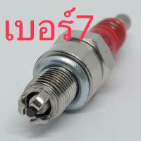 ราคา หัวเทียนGPX หัวเทียน3เขี้ยว หัวเทียนอิริเดียม หัวเทียน3เขี้ยว หัวเทียนเข็ม หัวเทียนสนาม หัวเทียนไฟแรง (19479086601)