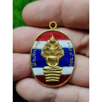 ราคา พระเหรียญหลวงปู่ทิมเก่าๆพระบ้านๆ (20994857412)