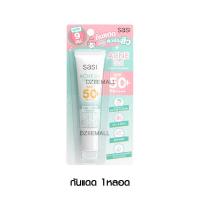 ราคา SASI Acne Sol Sunscreen Concealer Cleansing Powder ศศิ แอคเน่ โซล ลูส กันแดด คอลซิลเลอร์ คลีนซิ่ง แป้งอัดแข็ง สูตรสิว (20348014574)