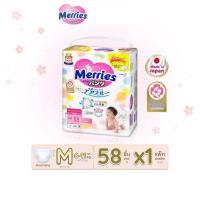 ราคา Merries Pants Super Jumbo M XXL ผ้าอ้อมเด็กเมอร์รี่ส์ชนิดกางเกง ไซส์ M XXL (21174125204)