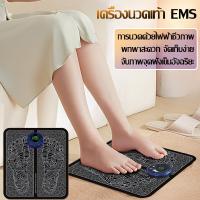 ราคา 1แถม1 เครื่องนวดเท้าเครื่องนวดไฟฟ้าคลายเมื่อยเครื่องนวดเท้าอัจฉริยะเครื่องนวดเท้าปรับได้ 19 เกียร์เครื่องนวดเท้าไฟฟ้าแผ่นนวดเท้าเครื่องนวดฝ่าเท้าfoot massagerที่นวดเท้าเครื่องนวลเท้าแผ่นนวนไฟฟ้า (1705