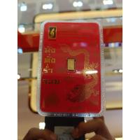 ราคา ทองคำแท่ง แผ่น 96 5 น น 0 6 กรัม (20921858433)