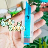 ราคา ที่แบ่งริบบิ้น ลายการ์ตูน ที่แบ่งริบบิ้นจากอะคริลิค เบอร์ 2 12 มิล 3 ขนาด แบ่ง 12 6 12 8 12 9 พร้อมส่ง (20227778009)