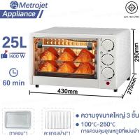 ราคา เตาอบ เตาอบไฟฟ้า เตาอบตั้งโต๊ะ ความจุ 48 ลิตร เตาอบอเนกประสงค์ เตาอบ 4 ชั้น เตาอบขนม เตาอบเค้ก เตาอบ เตาอบไฟฟ้ามัลติฟังก์ชั่น Electric oven ไมโครเวฟ ตู้อบเบเกอรี่ (21262393972)