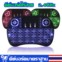 ราคา กล่องแอนดรอย tv กล่องแอนดรอยbox 2023 กล่อง ดิจิตอล tv android tv box กล่องทีวี android wifi กล่อง android tv สตรีมมิ่งมีเดีย กล่อง android box กล่องแอนดรอยbox wifi (20877989552)