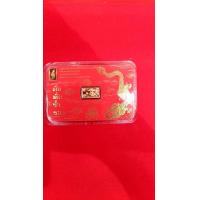 ราคา ทองคำแท่ง แผ่น 96 5 น น 1 กรัม (20930854620)