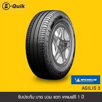 ราคา ยางรถยนต์ขนาด 215 70R15 จำนวน 4 เส้น (20534540562)