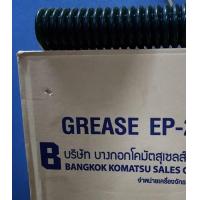 ราคา จารบีหลอด ตัวหนอน Komatsu GREASE EP3 EP 2 ขนาด 390กรัม 1กล่องมี 20ขวด หลอดSmart Tube Komatsu Grease EP3 EP 2 ขนาดบรรจุ390g 1กล่องมี 20หลอด จารบีหลอดเกรดลิเธี่ยม อีพี (18755183065)