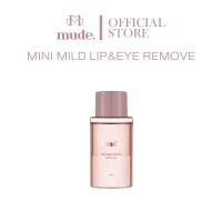 ราคา GWP MUDE MILD LIP EYE REMOVER 30G คลีนซิ่ง (21099273290)