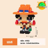 ราคา lego ตัวต่อเลโก้ แบบเฟือง ของเล่นตัวต่อ วันพีช โดเรม่อน นารูโตะ มินนี่ พร้อมส่ง (20821117338)
