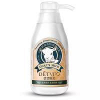 ราคา ครีมทาผิวขาว โลชั่นทาผิวขาว ความจุใหญ่300g ส่วนผสมนมแพะธรรมชาติ ผิวเรียบเนียน โลชั่นทาตัวนมแพะ ครีมทาตัว บอดี้โลชั่น ครีมบำรุงผิว โลชัม (19103451301)