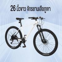 ราคา RIDE ON จักรยาน 26 20 นิ้ว จักรยานเสือภูเขา ตีนผี เกียร์ 21 สปีด โช๊ครับแรงกระแทกอย่างดี (20904128227)