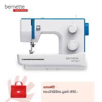 ราคา bernette จักรเย็บผ้าแบรนด์สวิส รุ่น Sew and Go1 เย็บยีนส์ได้ 8 ชั้น แถมฟรี กระเป๋าใส่จักร มูลค่า 890 บ ประกันศูนย์ 2 ปี (17248430193)