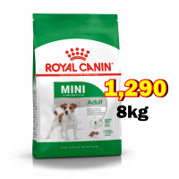 ราคา Royal canin Mini Adult 8kg สุนัขพันธุ์เล็ก อายุ 1ปีขึ้นไป ขนาด 8กก Exp 07 2024 (2599774934)