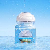 ราคา ครีมไฮโซหน้าใส (20013890563)