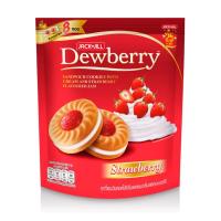 ราคา Dewberry ดิวเบอร์รี่ คุกกี้ สอดใส้ แยมบลูเบอร์รี่ สตอเบอรี่ (20305908700)