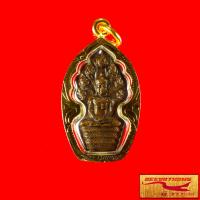 ราคา พระเครื่อง เหรียญนาคปรก หลวงปู่ทิม อิสริโก วัดละหารไร่ จ ระยอง ปี พ ศ ๒๕๑๗ เลี่ยมกรอบทอง ชุบเศษทองเยาวราช (15718064812)