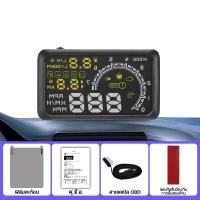 ราคา OBD2 สมาร์ทเกจ เกจวัดรถยนต์ แบบสะท้อนกระจก เกจวัด W02 HUD Car Head Up Display เมนูไทย Smart Gauge (20820256589)