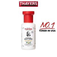ราคา สินค้าใหม่ THAYERS Hydrating Milky Toner Snow Mushroom Hyaluronic Acid 89 ml เทเยอร์ โทนเนอร์ สูตรน้ำนม เห็ดหิมะ เหมาะสำหรับ ผิวแห้ง และ ผิวบอบบางแพ้ง่าย (21005562713)