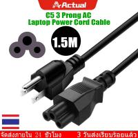 ราคา Actual COD สายไฟ AC เสียบ Adapter Notebook อะเเดปเตอร์ โน๊ตบุ๊ก 3รู Adapter เครื่องใช้ไฟฟ้า สายไฟAC Power (20613593624)