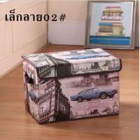 ราคา พร้อมส่ง กล่องใส่ของเล่นรูปรถ กล่องเอนกประสงค์ กล่องเก็บของเล่น กล่องเก็บของมีฝาปิด สามารถใช้เป็นเก้าอี้นั่งได้ (17379034860)