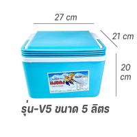 ราคา กระติกน้ำ ทรงสี่เหลี่ยม กระติกน้ำแข็ง กระติกเก็บความเย็น สีหวาน 3ลิตร5ลิตร11ลิตร20ลิตร สีเขียวสีฟ้าสีชมพูสีแดง คุณภาพดี (20983833289)