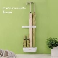 ราคา จัดส่งจากกรุงเทพฯ ที่ใส่ร่ม ที่วางร่ม 4ช่อง กล่องเก็บร่มพลาสติก ถังเก็บร่ม ที่เก็บร่ม umbrella holder ทนน้ำทนแดด กล่องเก็บร่ม กล่องใส่ร่ม (20454968466)