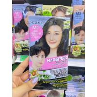 ราคา ดีแคช ฟลอรัล คัลเลอร์ส แชมพู แม็กซ์ สปีด 40 มล (20987509104)