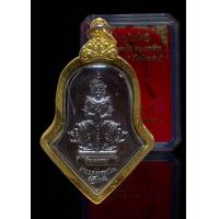 ราคา ซีนเดิม เหรียญท้าวเวสสุวรรณ พิมพ์ทรงจำปี รุ่น ลาภผลพูนทวี มีโชคโภคทรัพย์ หลวงพ่ออิฏฐ์ วัดจุฬามณี จ สมุทรสงคราม (20874974226)