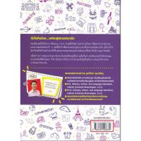 ราคา หนังสือแนวข้อสอบ TGAT ภาษาอังกฤษ ผู้เขียน รศ ดร ศุภวัฒน์ พุกเจริญสำนักพิมพ์ ศุภวัฒน์ พุกเจริญ หนังสือเตรียมสอบ (19503132271)