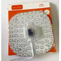 ราคา Wingwup shop แผงไฟ หลอดไฟ ไฟLedความสว่างสูง ไฟขาว เดย์ไลท์ สินค้ามาตราฐานAC220V ชุดเปลี่ยนหลอด led โคมเพดาน LED 12W 18W 24W 36W T14 (20221784774)