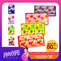 ราคา พิมรี่พาย 1แพ็ค วุ้นคาราจีแนน ผสมบุกผง คละรส ขนาด35กรัม ตราโอคาชิ (21061806000)