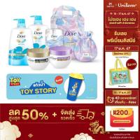 ราคา Dove Hair Shampoo and Treatment Limited Edition เซตโดฟ แชมพูและทรีตเมนต์บำรุงผม (21149318748)