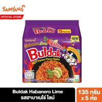 ราคา แพ็ค 5 ซัมยัง บูลดัก ฮาบาเนโร่ ไลม์ ราเมง 675 ก Samyang Buldak Habanero Lime Ramen 675 g (19525846353)