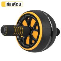 ราคา BaiPH ล้อออกกำลังกาย บริหารกล้ามท้อง ลูกกลิ้งบริหารหน้าท้อง ลูกกลิ้งหน้าท้อง ลูกกลิ้งฟิตเนส ออกกำลังกายล้อ ล้อลูกกลิ้งเล่นกล้ามท้อง (20820405660)