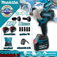 ราคา Makita ประแจไฟฟ้าไร้สาย บล็อกไฟฟ้า 199V แบต2 แบตเตอรี่ลิเธียม บล๊อคไฟฟ้า บล็อกลมไฟฟ้า บล็อกถอดล้อไฟฟ้า บล็อกไฟฟ้าแรงๆ ประแจผลกระทบเครื่องมือไฟฟ้า (20602618686)