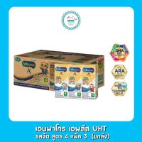 ราคา เอนฟาโกร เอพลัส UHT รสจืด สูตร 4 แพ็ค 3 ยกลัง (20629388499)