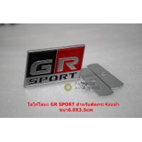 ราคา แผ่นป้ายโลโก้ GR Sport สีแดง ดำ Standard สำหรับติดกระจังหน้าวัสดุโลหะด้านหลังมีขายึด (6702694297)