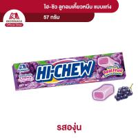 ราคา โมรินากะ HI CHEW ไฮ ชิว ลูกอมเคี้ยวหนึบ รสผลไม้ แบบแท่ง (20619379113)