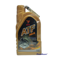 ราคา น้ำมันพวงมาลัยพาวเวอร์และเกียร์ออโตเมติค Holdy ATF Dex III 1ลิตร พร้อมส่ง (14861863985)