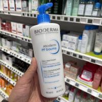 ราคา Bioderma ฝรั่งเศส bedma ครีมซ่อมแซม PP ครีมบำรุงร่างกายให้ความชุ่มชื้น Nicotinamide 500ml (20034340763)