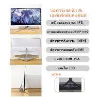 ราคา จอภาพ 34 นิ้ว จอคอมพิวเตอร์ขนาด 24 นิ้ว 144Hz มอนิเตอร์ 165Hz จอภาพคอมพิวเตอร์โค้ง จอคอมพิวเตอร์ 24นิ้ว (20694018577)