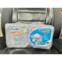 ราคา BL 2HA BL 4HA BL 1HA BL 17A กล่องใส กล่องเบเกอรี่ กล่องขนม แพ็คละ 100 ใบ ฝาล็อค ไม่เป็นไอน้ำ (20492970187)