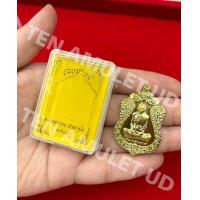 ราคา รวยบารมี หลวงพ่อรวย ปาสาทิโก ปี 2565 ลุ้นเนื้อ ลุ้นโค๊ต พระแท้ออกจากวัด จำนวนจำกัด (19365087695)