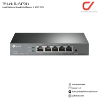 ราคา TP Link TL R470T Load Balance Broadband Router 4 WAN VPN (20864651369)