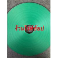 ราคา ริบบิ้นเบอร์ 2 ตราระฆัง เนื้อทราย (19463562113)