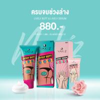 ราคา ส่งฟรี NAKIZ เวชสำอางค์ เพื่อน้องสาวโดยเฉพาะ น้องมีกลิ่น ระดูขาว ไม่ฟิต แห้ง ผ่านการทดสอบการระคายเคือง จุดซ่อนเร้น (13714009444)